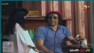 خروج سعيد صالح النص ملوش حل 😂😂 9 دقائق متواصلة من الضحك المستمر | العيال كبرت