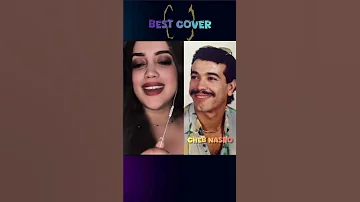 Cheb Nasro Best Cover 2025 الشاب نصرو أحسن كوفر Viralvideo Cover Tiktok Raialgerien 