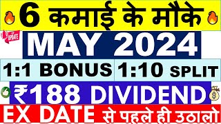 BEST DIVIDEND STOCKS MAY 2024 ✅ LATEST DIVIDEND EX DATES • UPCOMING BONUS SHARES 2024