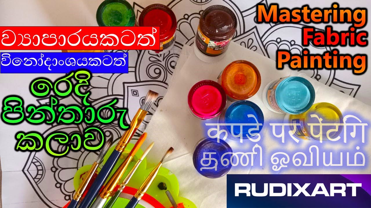 Fabric Painting | Easy Beginner Tutorial 01 | Рисование по ткани 01