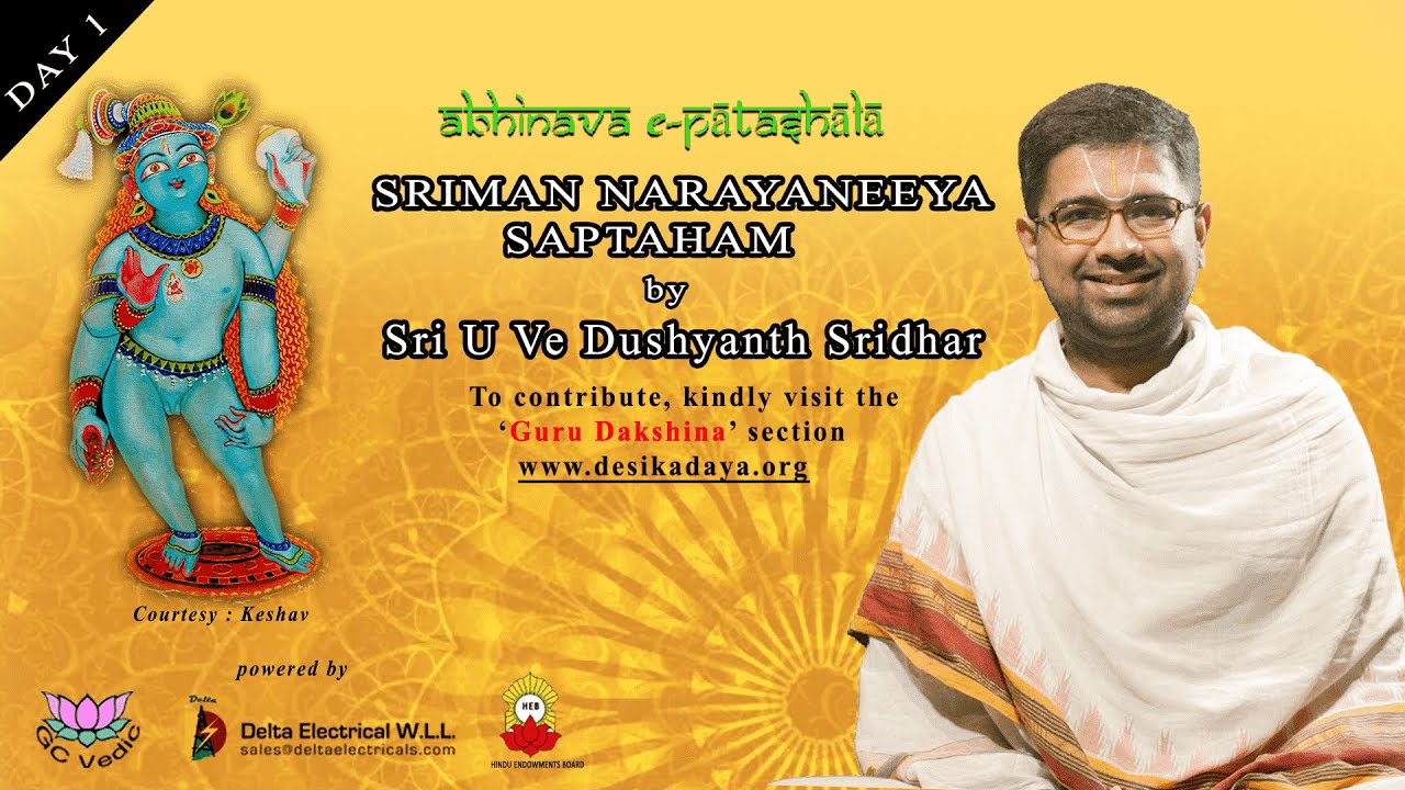 Day 01  Sriman Narayaneeya Saptaham  Tamizh Discourse  Sri Dushyanth Sridhar