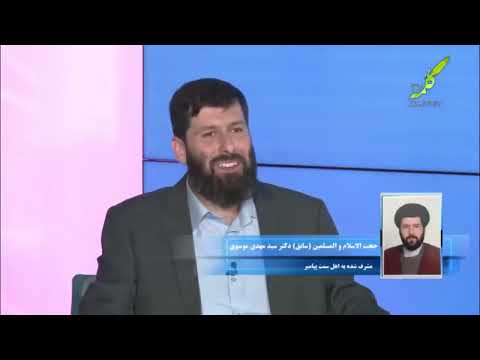 سيد الشيعة مهدي الموسوي يعلن عن سبب هدايته مؤثر جدااا