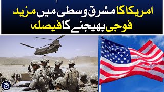 America&rsquo;s decision to send more Army to the Middle East - Aaj News