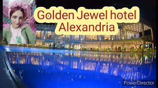 تجربتي مع  فندق جولدن جويل الأسكندريةGolden Jewel hotel  Alexandria