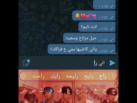 انت نايم حيل مرتاح وسعيد