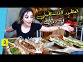 مناقيش - فطاير - مسخن فلسطيني - زعتر تجربة الأكل الفلسطيني (فطور) دبي