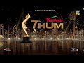 Best Moments | Farhan Saeed | Singing | Suno Chanda | Kashmir 7th HUM Awards | HUM TV Mp3 Song