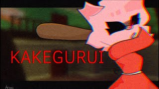 KAKEGURUI || Roblox piggy ver. || Animation meme Resimi