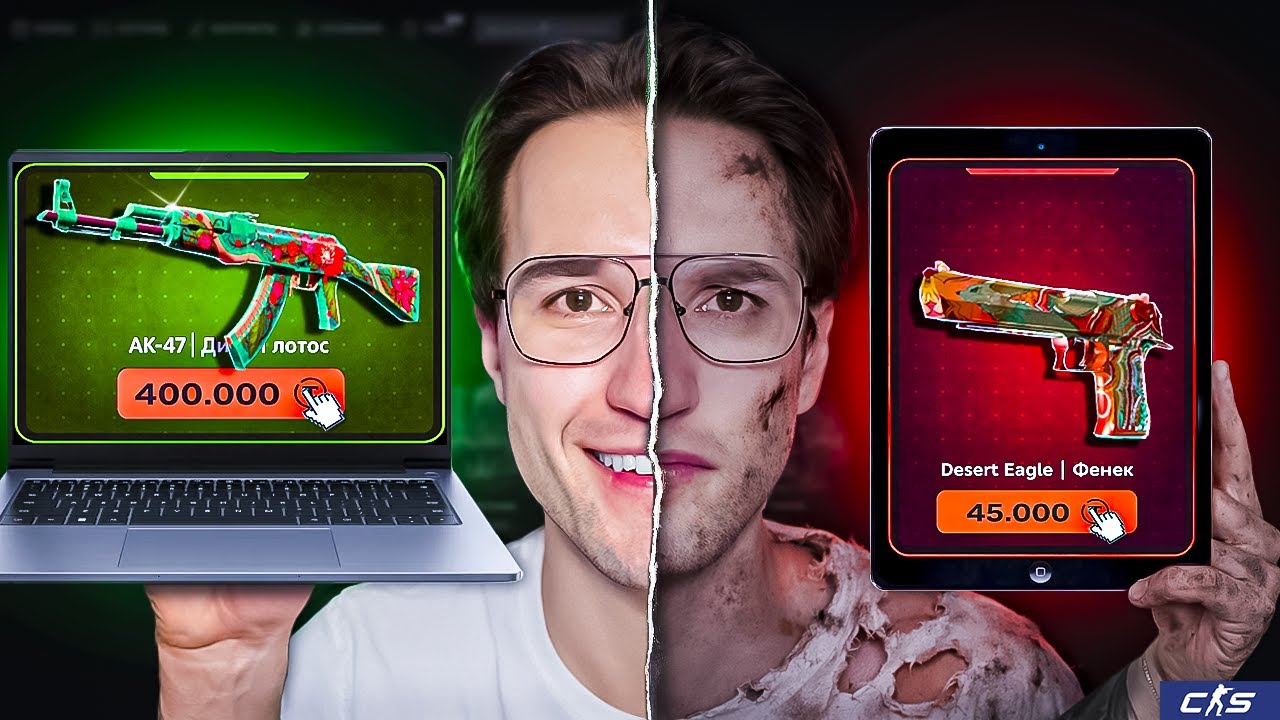ОТКРЫЛ КЕЙС ЗА 100.000 СО ВСЕХ ДЕВАЙСОВ И ВЫБИЛ 400.000! (CS2)