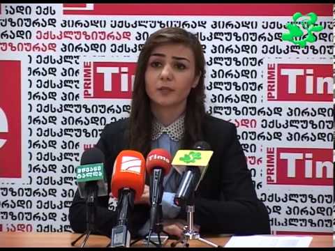 2013 წლის ახალგაზრდული პარლამენტის შერჩევა დასრულდა