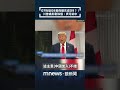 G7會議