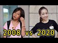 海角七號 Cape No. 7(2008) Cast Then and Now