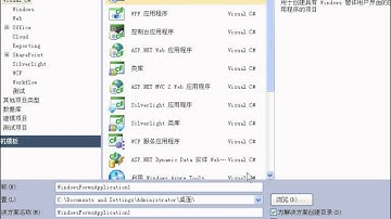 ASPNET视频教程.深入泛型.第一节