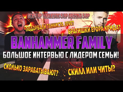 Video: Banhammer Langeb PS3 Häkkerite Hulka