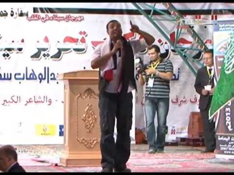 قناة الجالية هشام الجخ حفل مهرجان سيناء في القلب بالرياض10 12