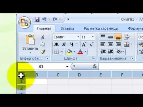 Video: Kako Zamijeniti Tačku Zarezom U Programu Excel