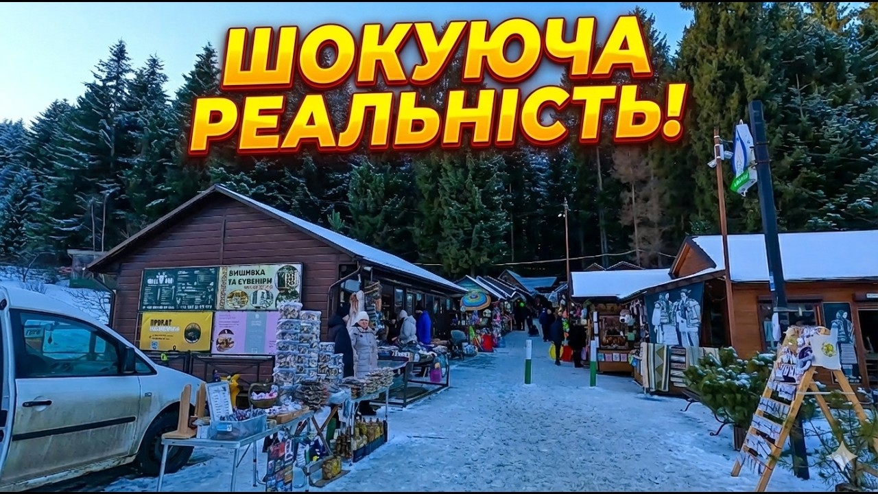 Порожня СХІДНИЦЯ у 2026 році | Що трапилося з популярним курортом? Куди зникли всі туристи? | 4K