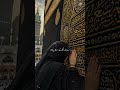 🌙🕋""Ya Allah, forgive my sins and guide my heart. 🤲❤️"