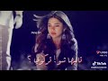 وين الي قبل حبوني وين الي قبل حبوني