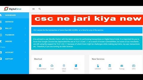 csc new update 2021 | csc new notification | vle connot do the transaction of more than 49,999/
