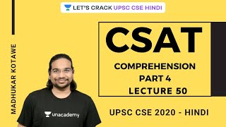 L50: Comprehension (Part 4) | CSAT Strategy for UPSC CSE 2020/2021 | Madhukar Kotawe