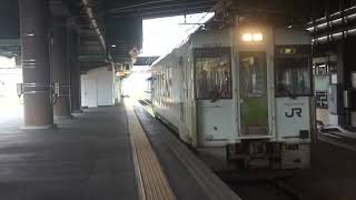 JR東日本キハ110系134号普通盛岡行き（当駅止まり）もりおか駅はっしゃ！