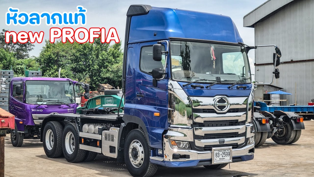 หัวลากสิบล้อแท้ new Profia ช่วงล่างแหนบเทพ เกียร์บิดเตาแก๊ส ภายในกว้าง สุดยอดจริงๆคันนี้