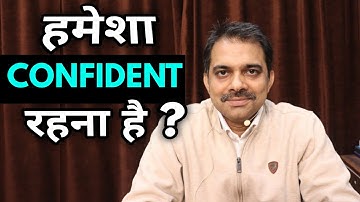 How to be confident in every situation || Ashish Shukla from Deep Knowledge