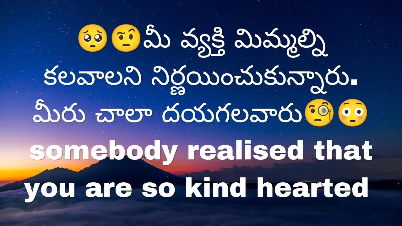 somebody realised that you are so kind hearted ❤️9948424222