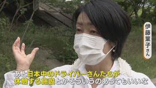 敏腕市役所職員が仕掛ける　地元盛り上げ！新スポット計画