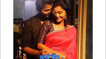 Mon Jane ( মন জানে) 🌼😍| Poran Jai Jolia Re | Dev | Subhashree | Shaan | June | Jeet Gannguli | SVF