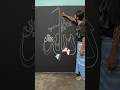 Amazing Arabic Calligraphy Art
