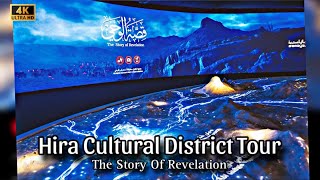 Hira Cultural District Tour | Makkah screenshot 5