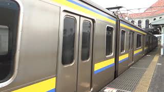 内房線209系マリC625編成 館山駅発車