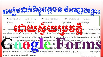 របៀបដាក់ពិន្ទុសំណួរបំពេញចន្លោះដោយស្វ័យប្រវត្ត|How To Score Fill In The Gap Question In Google Forms