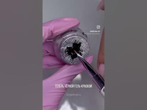 Необычный дизайн ногтей с поталью. Леопардовые ногти - YouTube