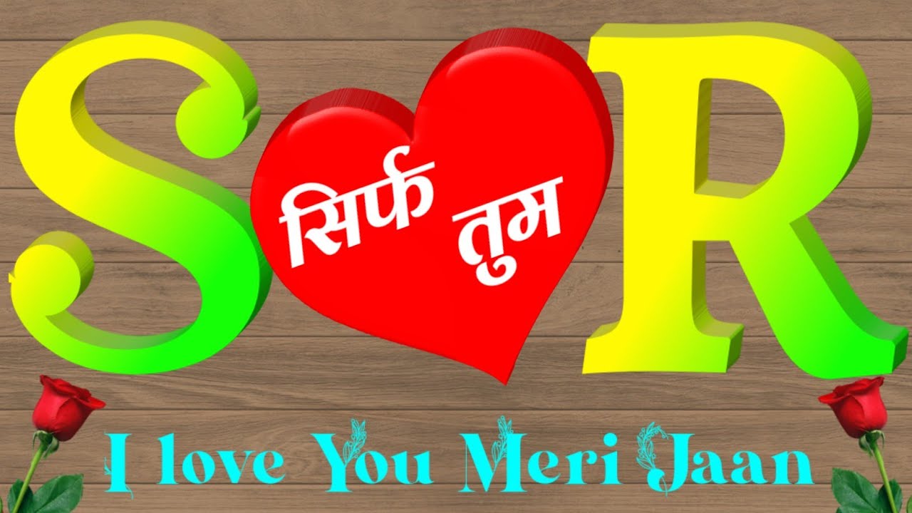 sr name status || sr name shayari|| sr love shayari  - YouTube