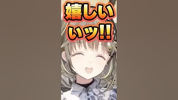 テンションのおかしい英リサとデュークの笑い方に爆笑する橘ひなの【ぶいすぽっ！切り抜き】 #英リサ #橘ひなの #ぶいすぽ