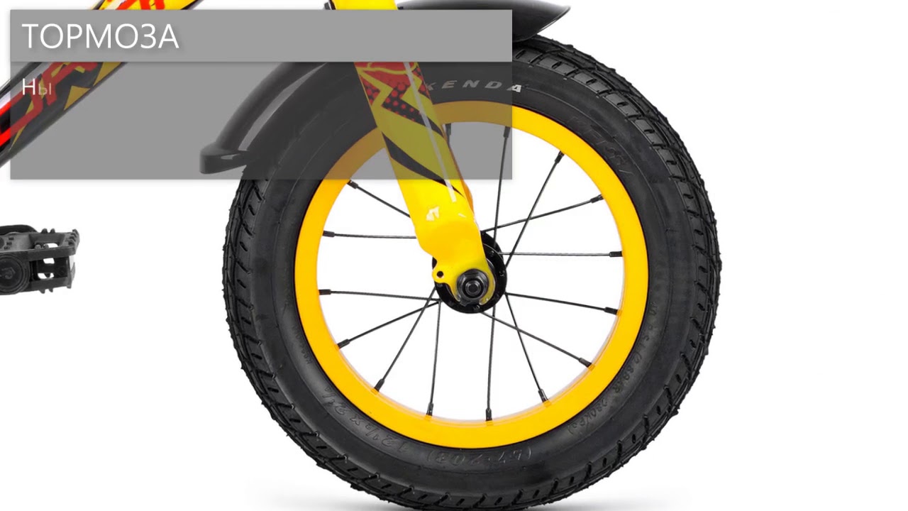 Обзор велосипеда FORMAT KIDS 12 2018