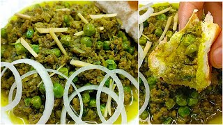 Bakra Eid Special Recipes | Green Mutton Keema | Eid ul adha Recipes | Bakra Eid Recipe | New Recipe