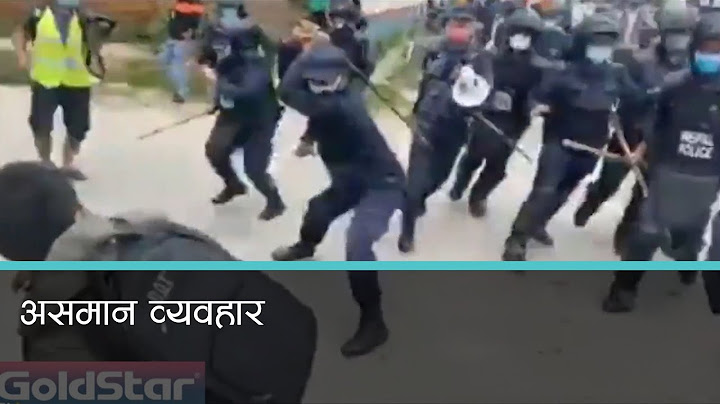 परिस्थिति अनुसार बदलिन्छ प्रदर्शनकारीमाथि प्रहरीको व्यवहार