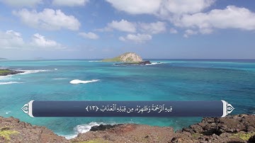 057 - سوره حدید