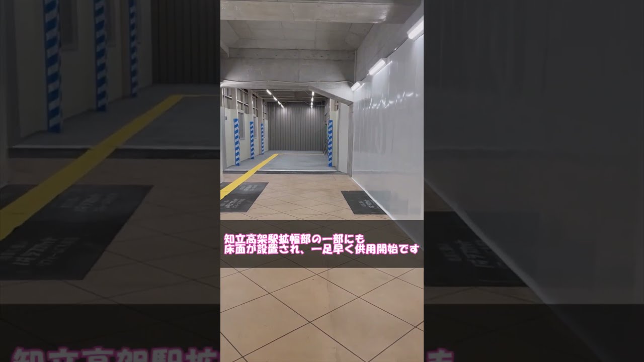 名鉄知立駅高架化工事レポート Vol.119-2【三河線山線夜間工事と