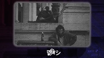 BANGLA SONG XML💖✨ || NEW TREND XML PRESET 🎟️⬇️ || BANGLA XML || XML BY JONY EDITZ 🖤|| #am_editors_bd