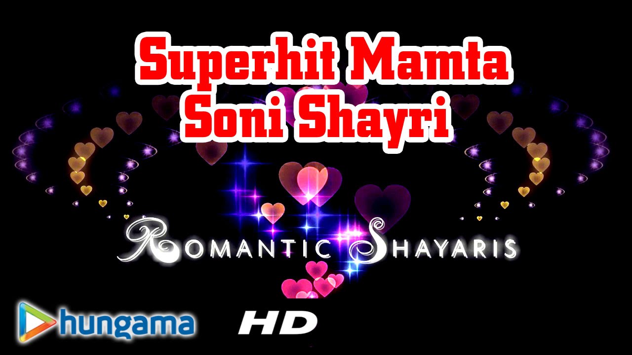 Mamta Soni Shayri 2016 New Hindi Gujarati Superhit Romantic