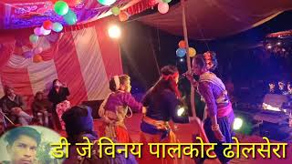 Singer:-खुशी कुमारी// पालकोट सुन्दरीडीह जतरा का विडियो// डी जे विनय पालकोट ढोलसेरा//