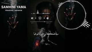 Paranoia Ft Samhini Yama Audio Officiel