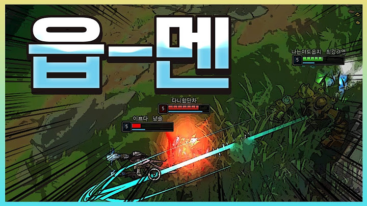 이 정도면... 읍-멘 아닐까? l 도읍지 VOD