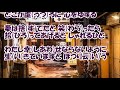 さすらい酒場/北川大介 カラオケ (♭1)