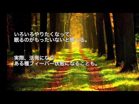 朝、落ち込みが強く、夕方以降だんだん楽になります【心理カウンセラーたかむれ】